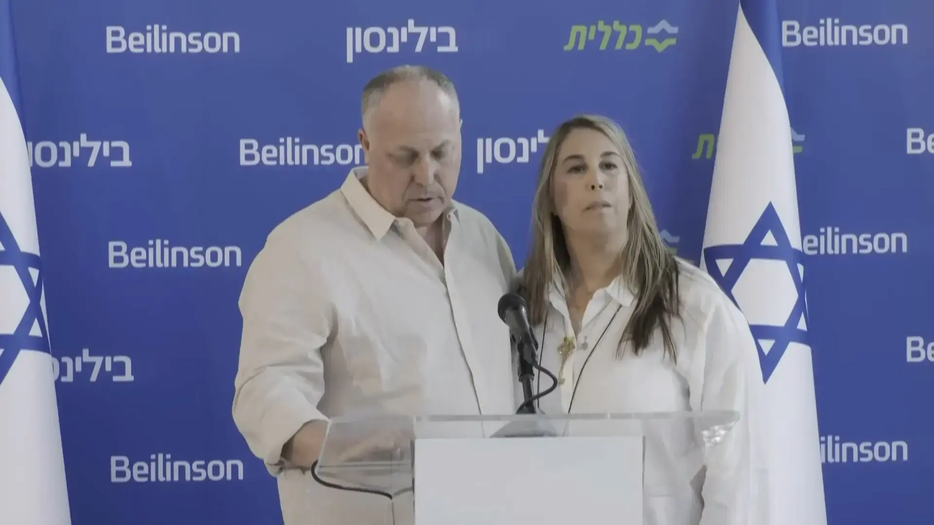 אגם ברגר בסרטון ראשון מאז שובה: "הם ראו את הפילוג שלנו וזה שימח אותם"