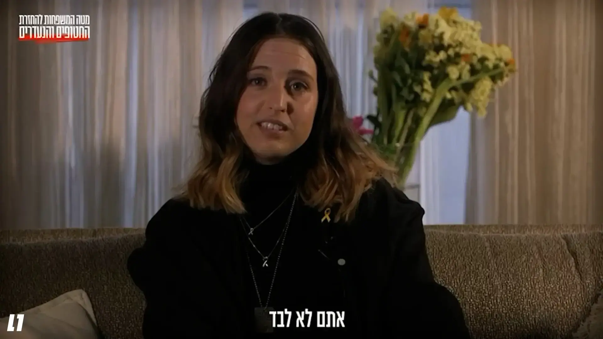 דורון שטיינברכר ששוחררה מהשבי: "אני בסדר, בשניה שאני יכולה לצאת מפה אני עם שלט ביד"