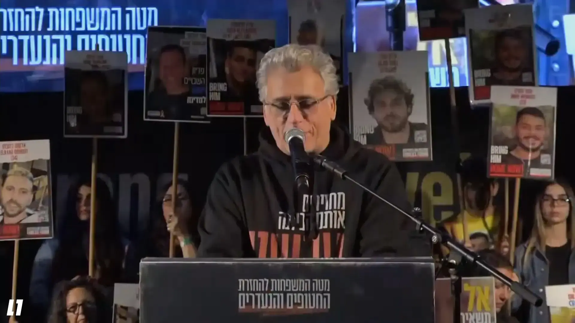 בת דודתו של עופר קלדרון: "עופר ירדן וקית' יכלו לחזור הביתה מזמן, זה כתם שלא יימחה"