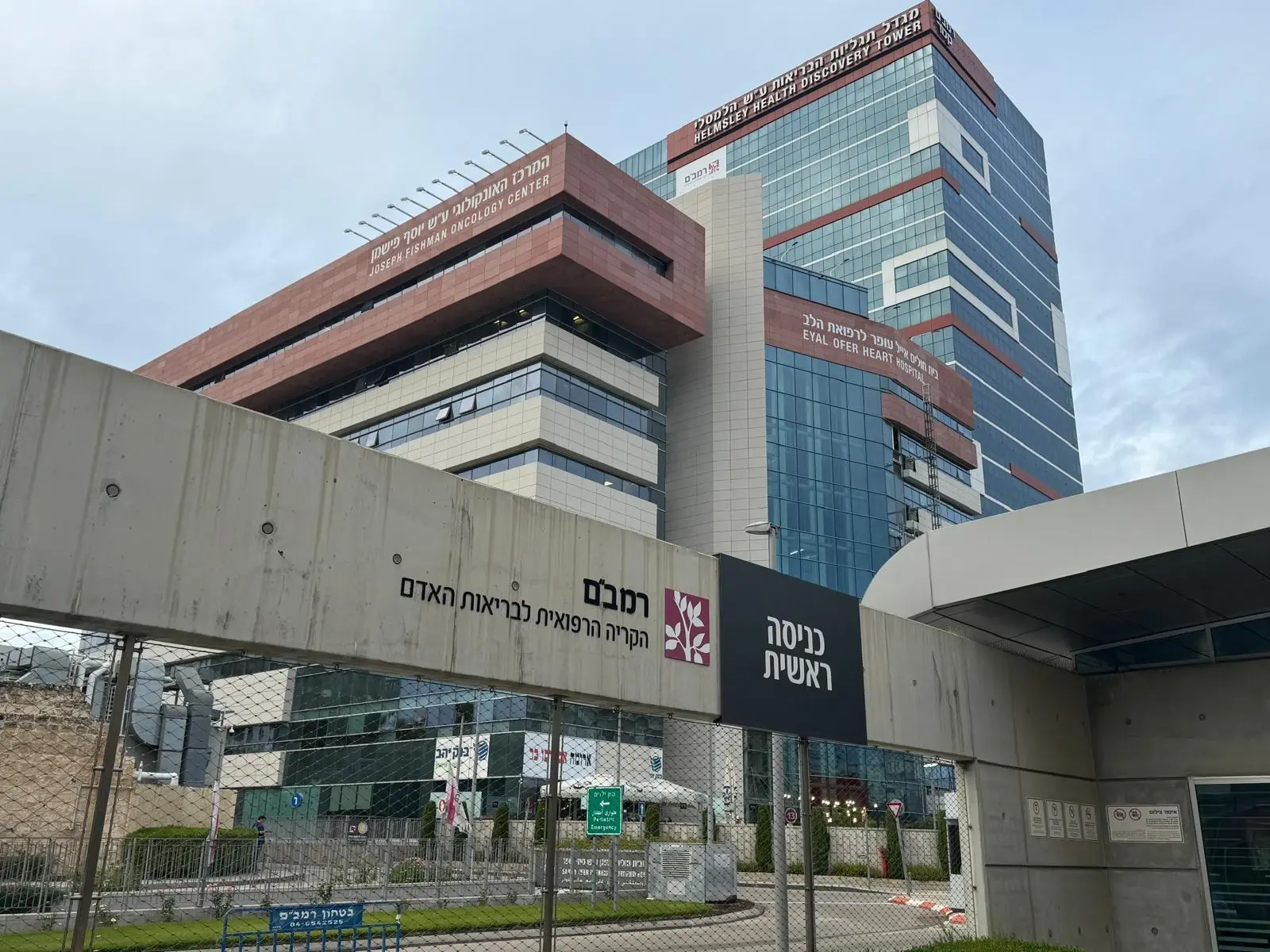 בביה"ח רמב"ם חושפים את החיידק שהוביל למות פג ולמקרי הידבקות