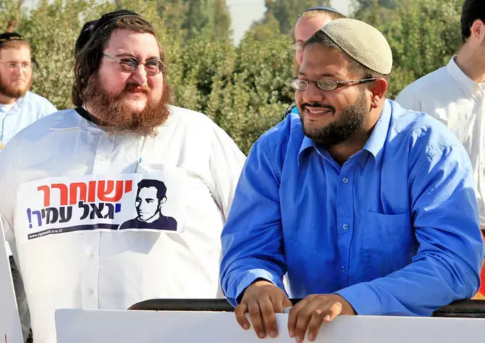 המשטרה אישרה הפגנת ימין בצור באהר