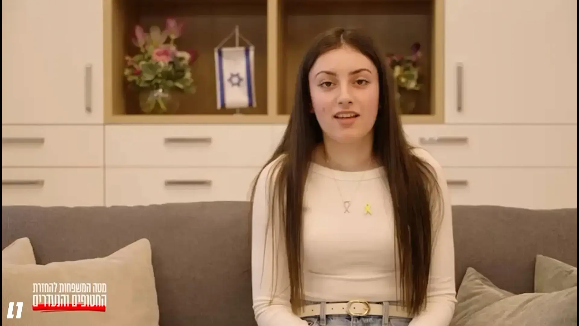 שורדת השבי קרינה ארייב: "אלחם שתחזרו הביתה כמה שיותר מהר ועד החטוף האחרון"
