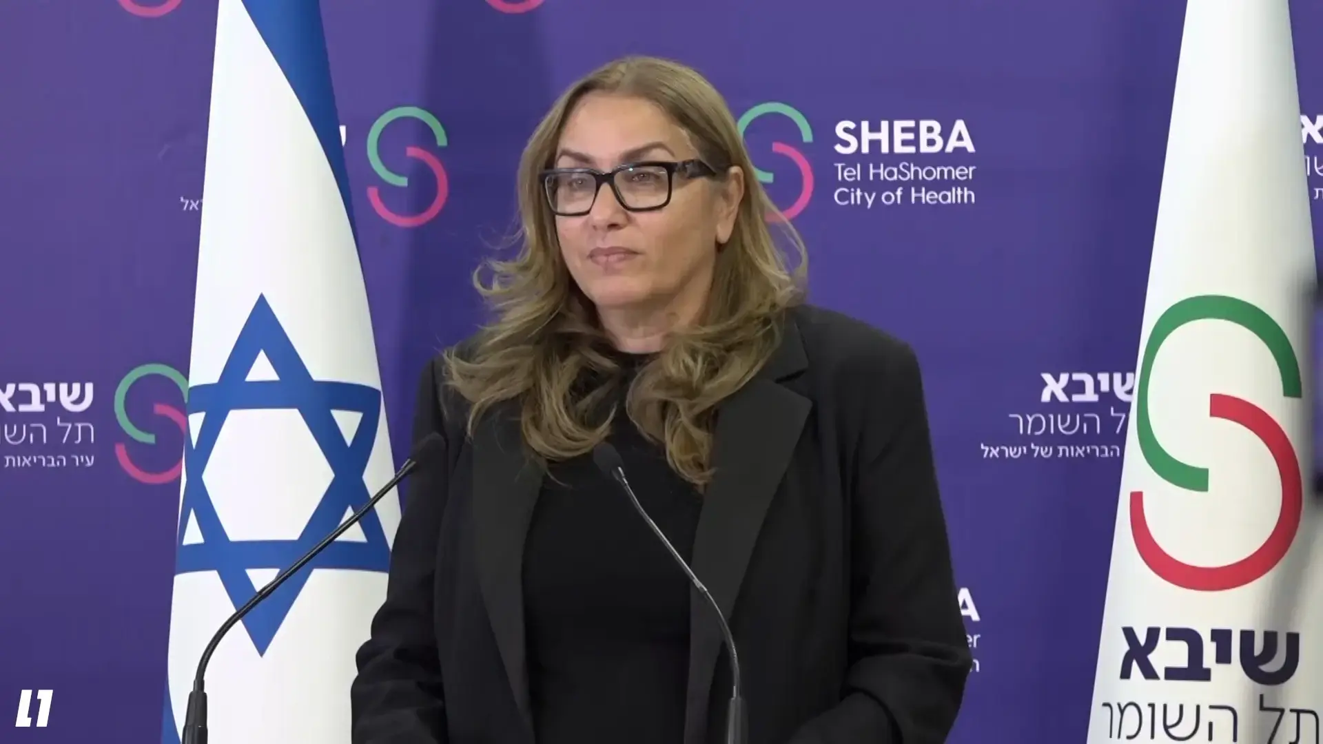 הישג היסטורי: המרכז הרפואי שיבא במקום השמיני בעולם בדירוג בתי החולים היוקרתי