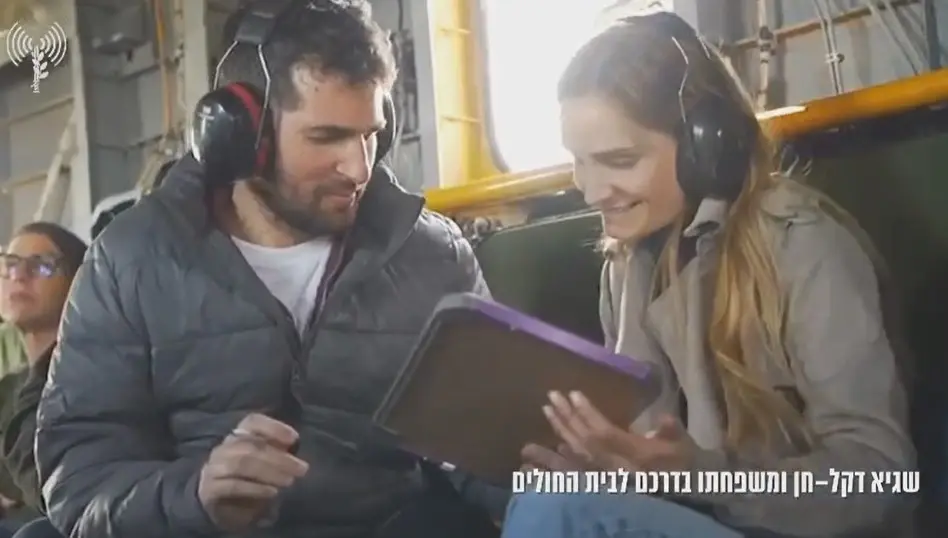 "זה נס שקרה לנו": בני משפחתו של שגיא דקל חן מספרים על רגעי השחרור