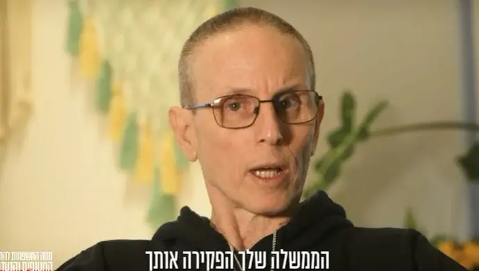 השיר של שלמה ארצי הציל את עדינה משה בשבי חמאס. ארצי שמע זאת ובכה