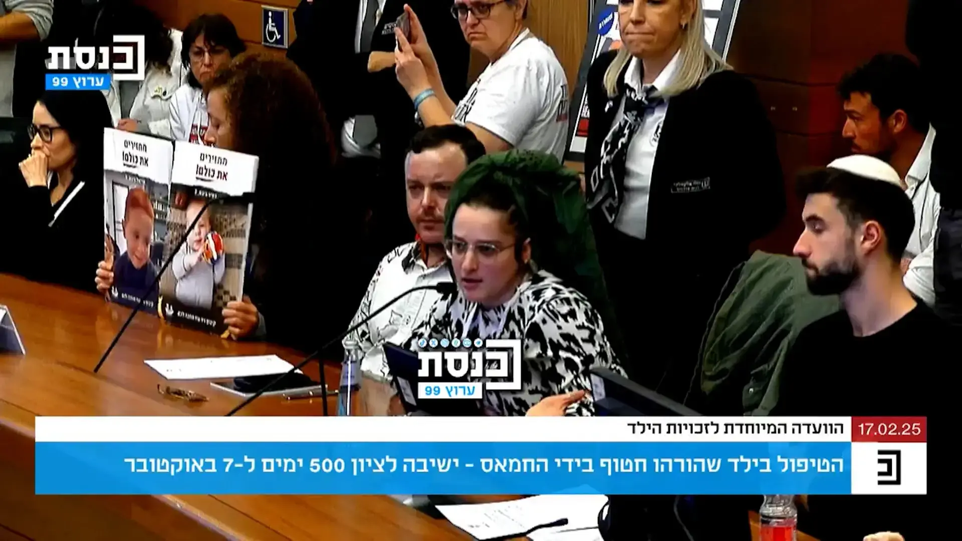 ח"כ מיש עתיד לאחות שכולה: "מי זאת החוצפנית הזאת בכלל?"