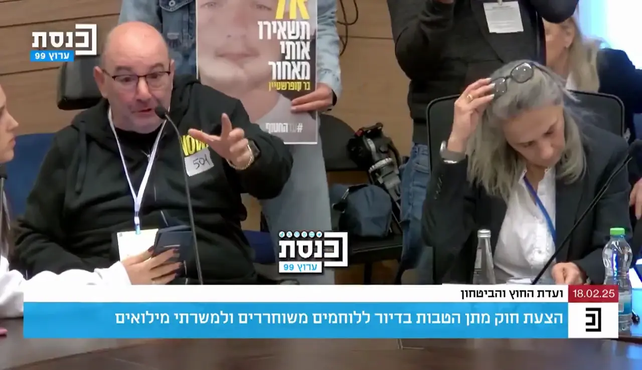 למד לדבר מחדש וזעק בכנסת עבור בנו החטוף בר קופרשטיין | צפו