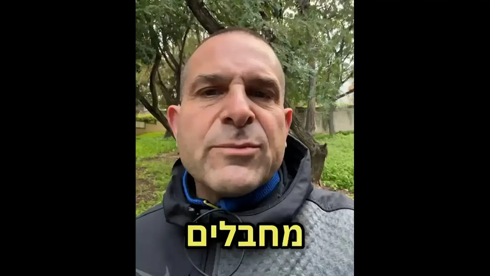 אביו נרצח בפיגוע ב-2015, והמחבל צפוי להשתחרר: "כאילו רוצחים את אבא שלי מחדש"