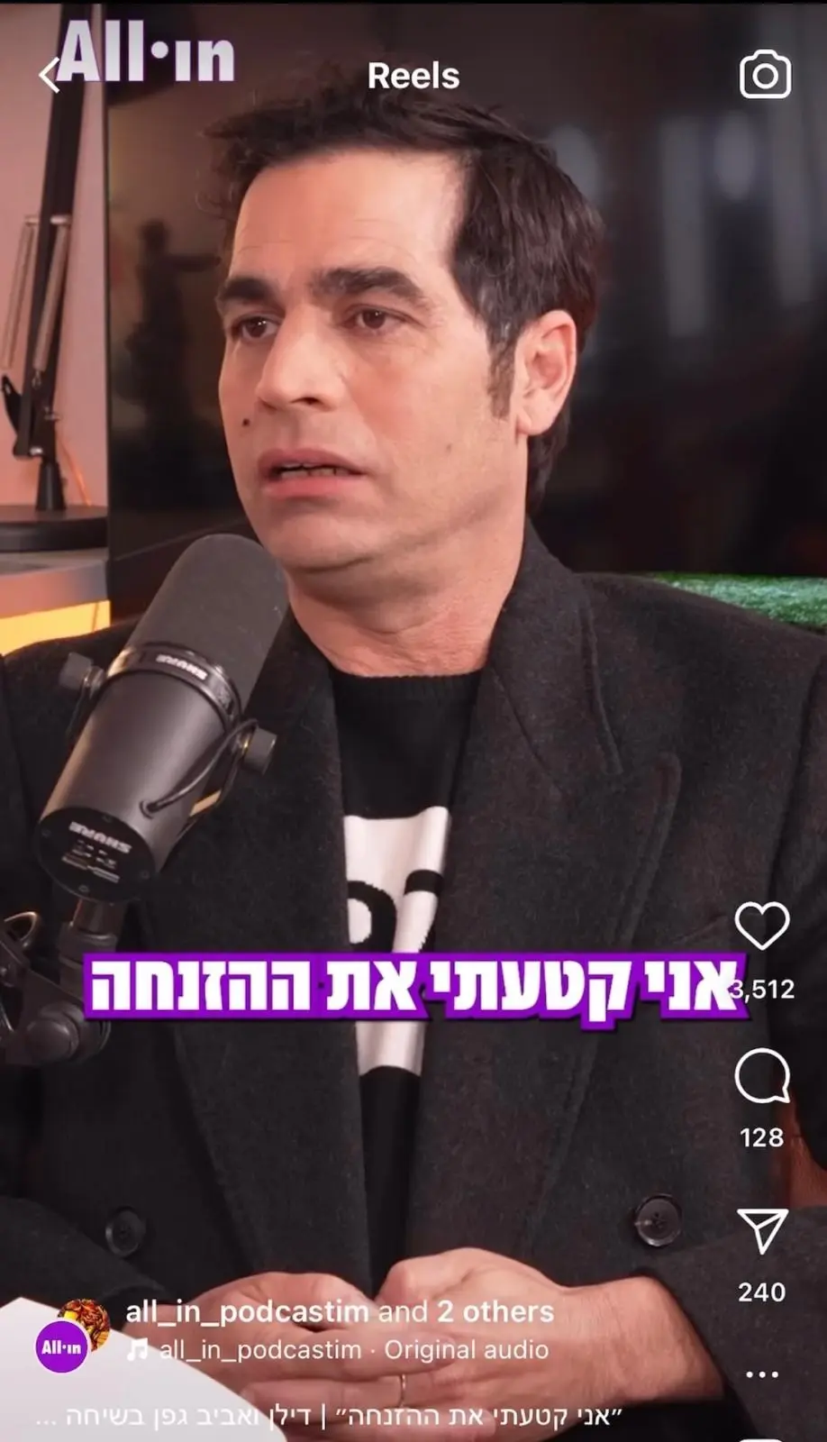 בגלל התנגשות עם אייל גולן ואושר כהן: אביב גפן מקדים ביום את "נשף רוק"