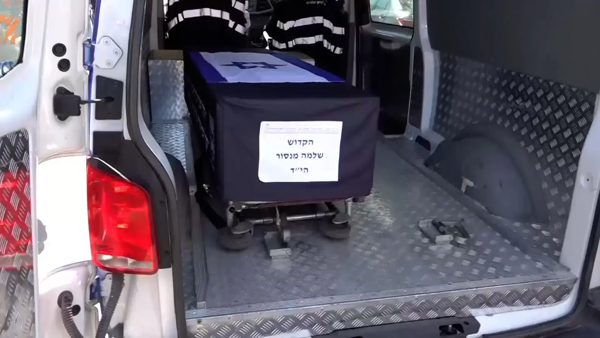 "יום עצוב וכבד מאוד": שלמה מנצור מובא למנוחות בבית העלמין בכיסופים