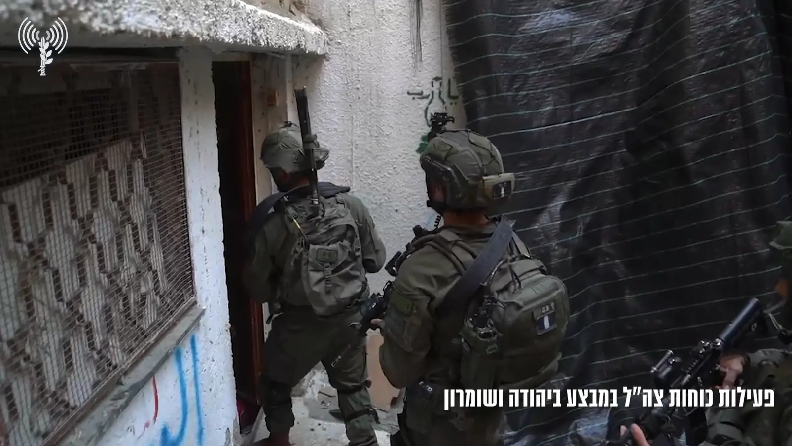 "נשקפה סכנה לחייהם": אזרח ישראלי ושלושה עובדים זרים אותרו וחולצו מיריחו