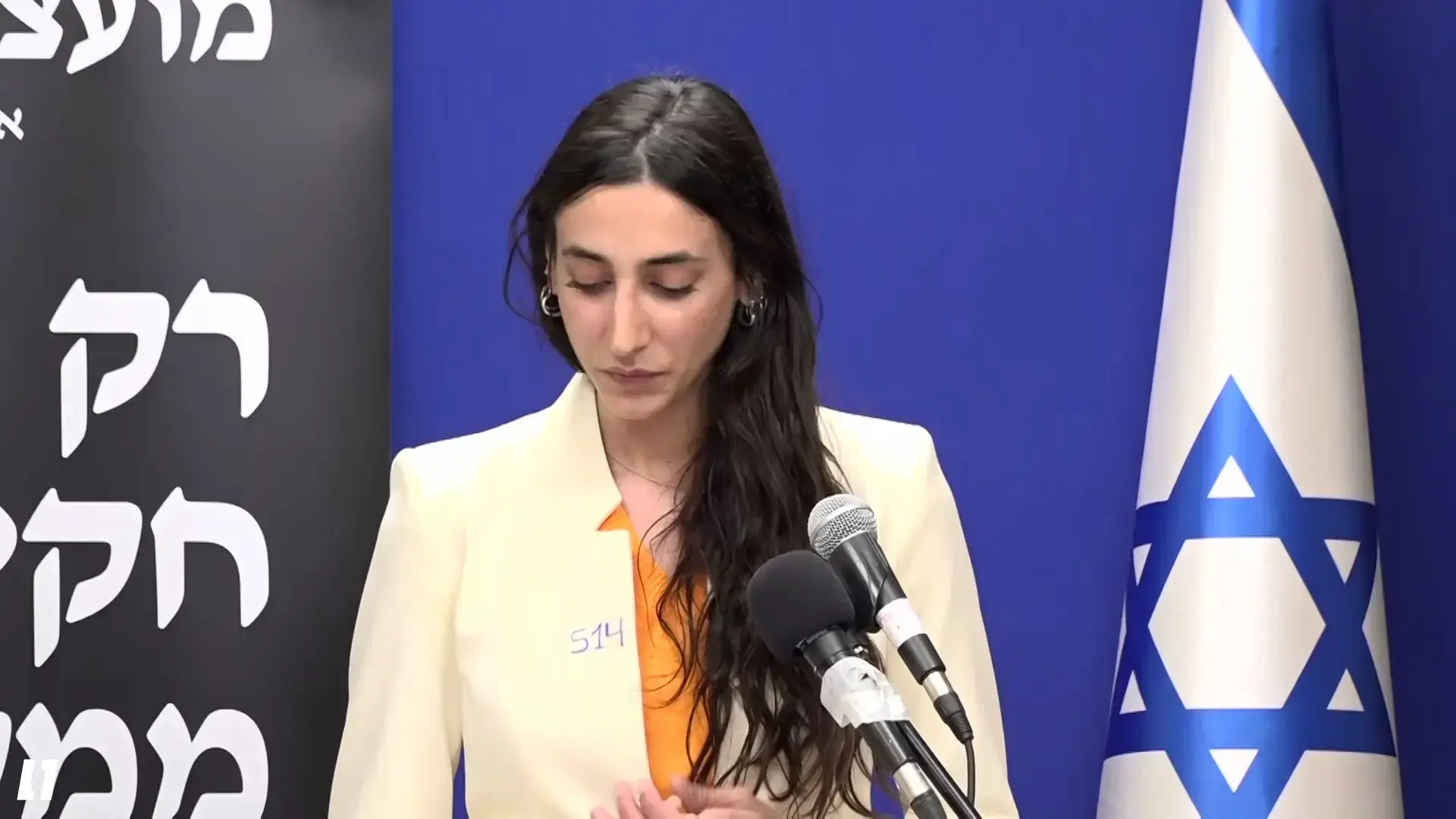 "רוצים לדעת איך יקירינו נרצחו": בהצגת תחקירי המחדל - המדינה פוסחת על משפחות הנובה