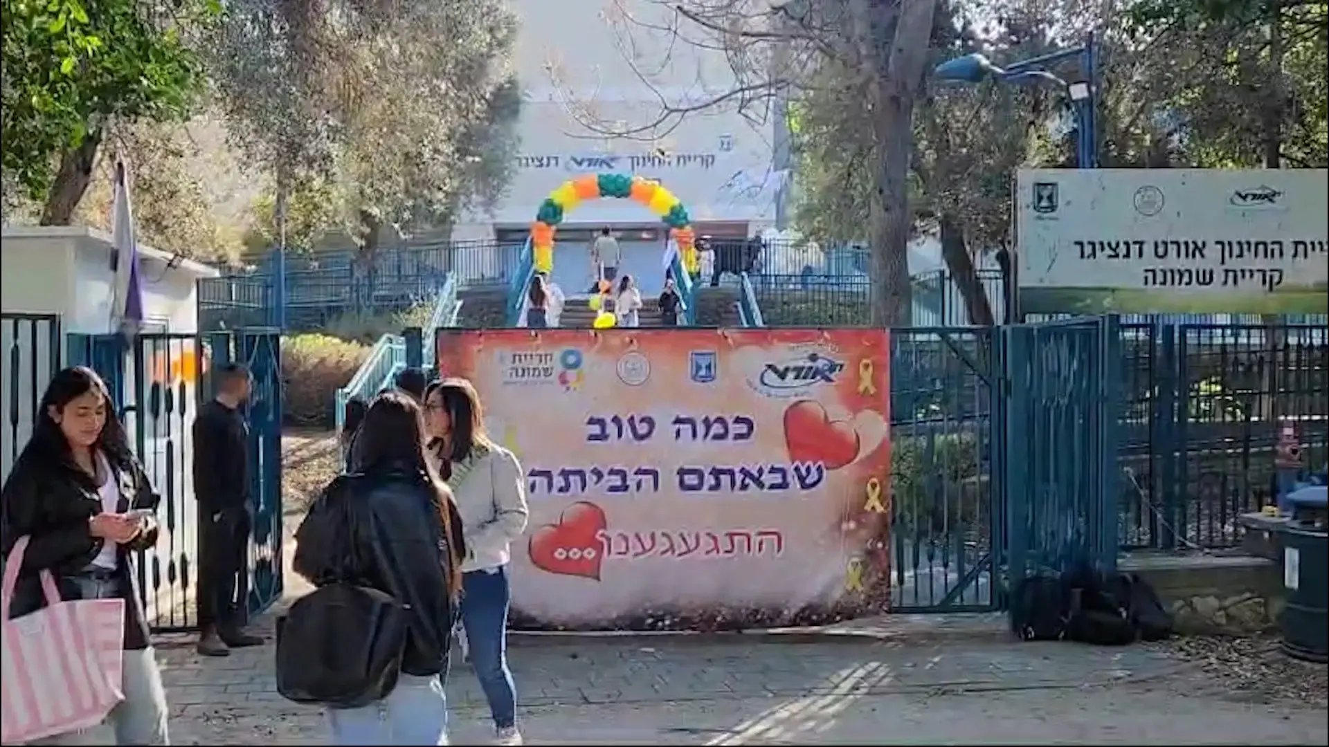 "אין לי למה להשוות": ילדי היסודי והתיכון שלא חוו שנה "נורמלית" אחת