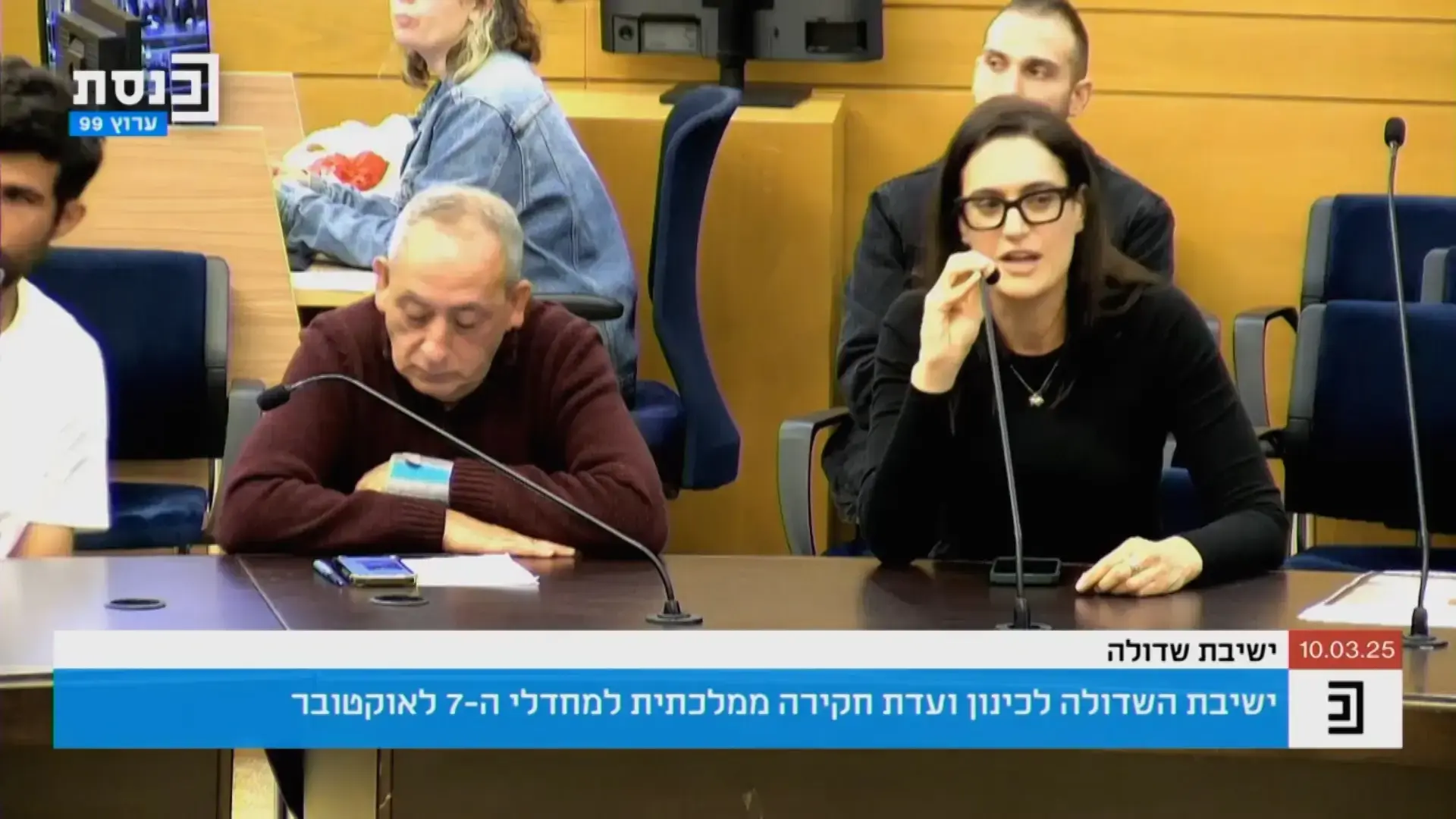 הממשלה קיימה עוד דיון ראווה והחליטו: "לא נקים ועדת חקירה ממלכתית למחדל 7 באוקטובר"
