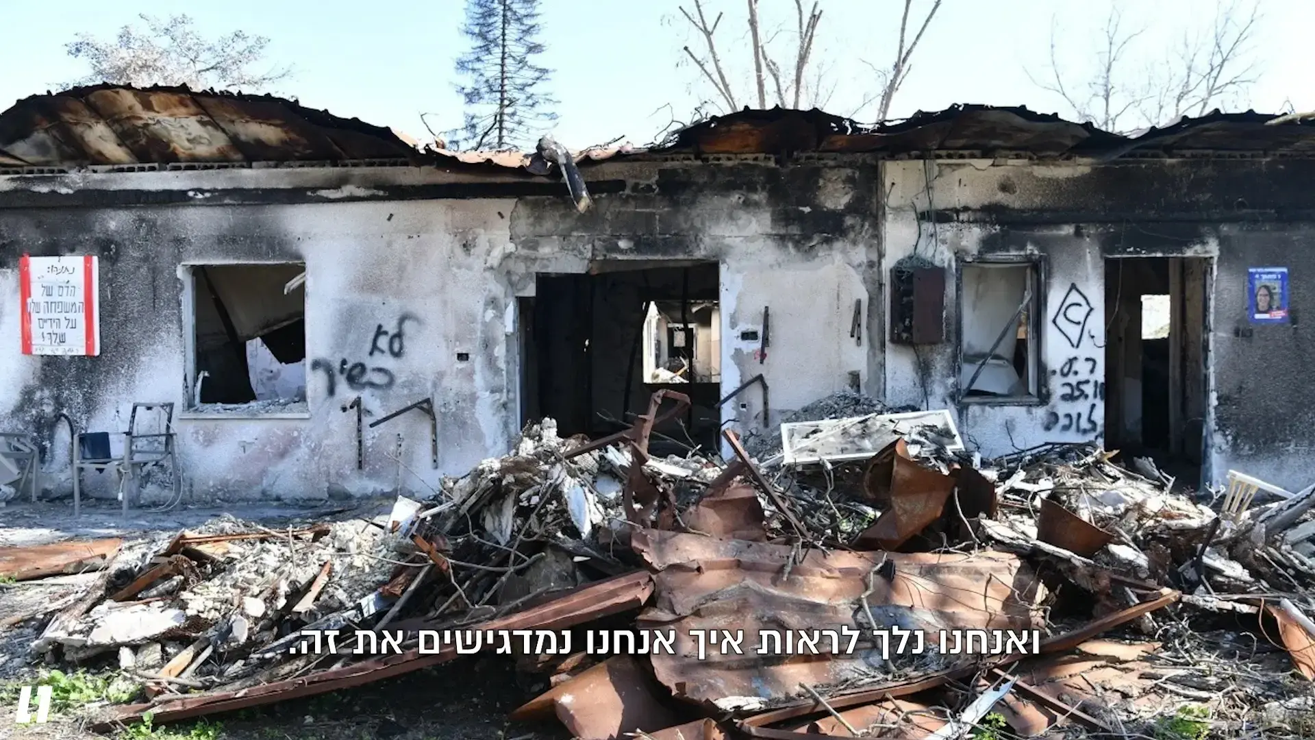 הותר לפרסום: גופתו של החלל החטוף אביב אצילי חולצה מחאן יונס בשבוע שעבר