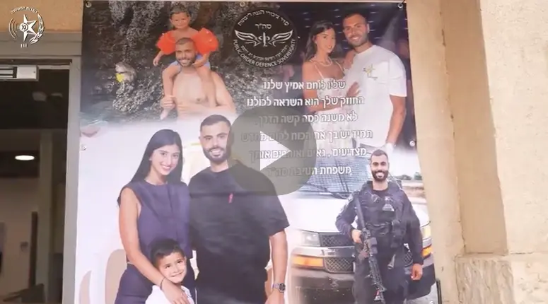 "יש לי עוד הרבה מה לתת": השוטר שנפצע בקרב ב-7 באוקטובר חוזר לתפקיד