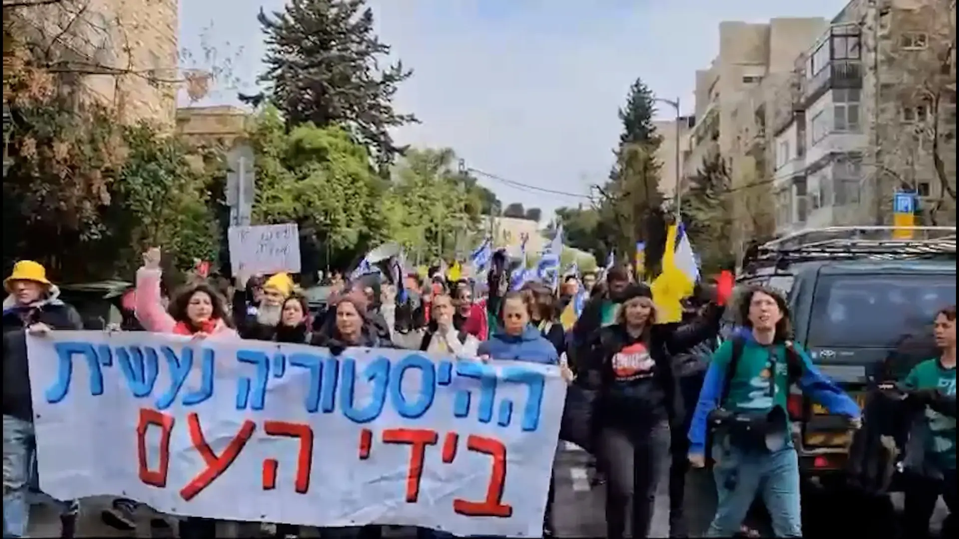 קטארגייט, פיטורי ראש שב"כ ועסקת החטופים: "עוצרים את המדינה - כדי להציל אותה"