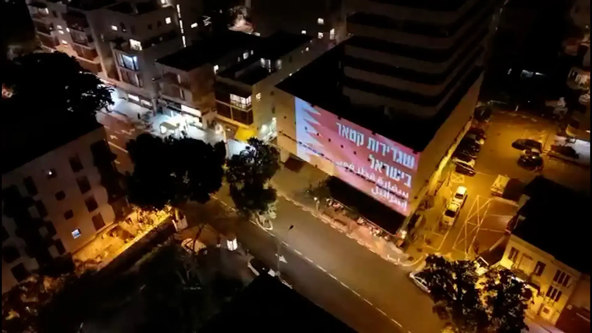 פעילי מחאה הקרינו כתובת על מעוז הליכוד, מצודת זאב: "שגרירות קטאר בישראל"