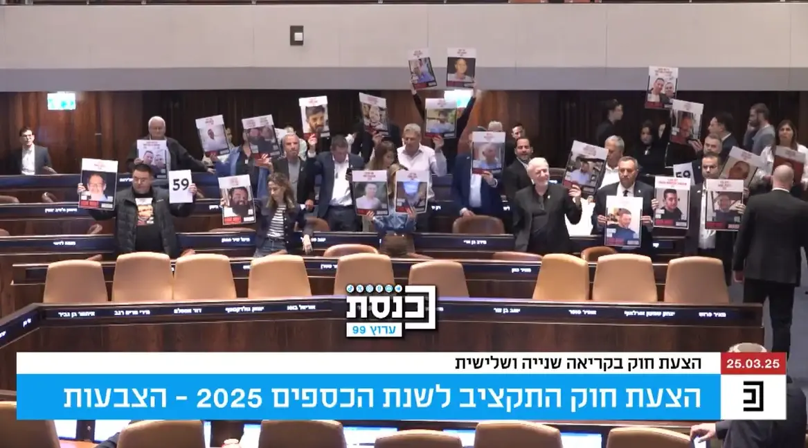 הדד ליין והמשבר שמתעצם: אם לא יצביעו עד שני - הולכים לבחירות?
