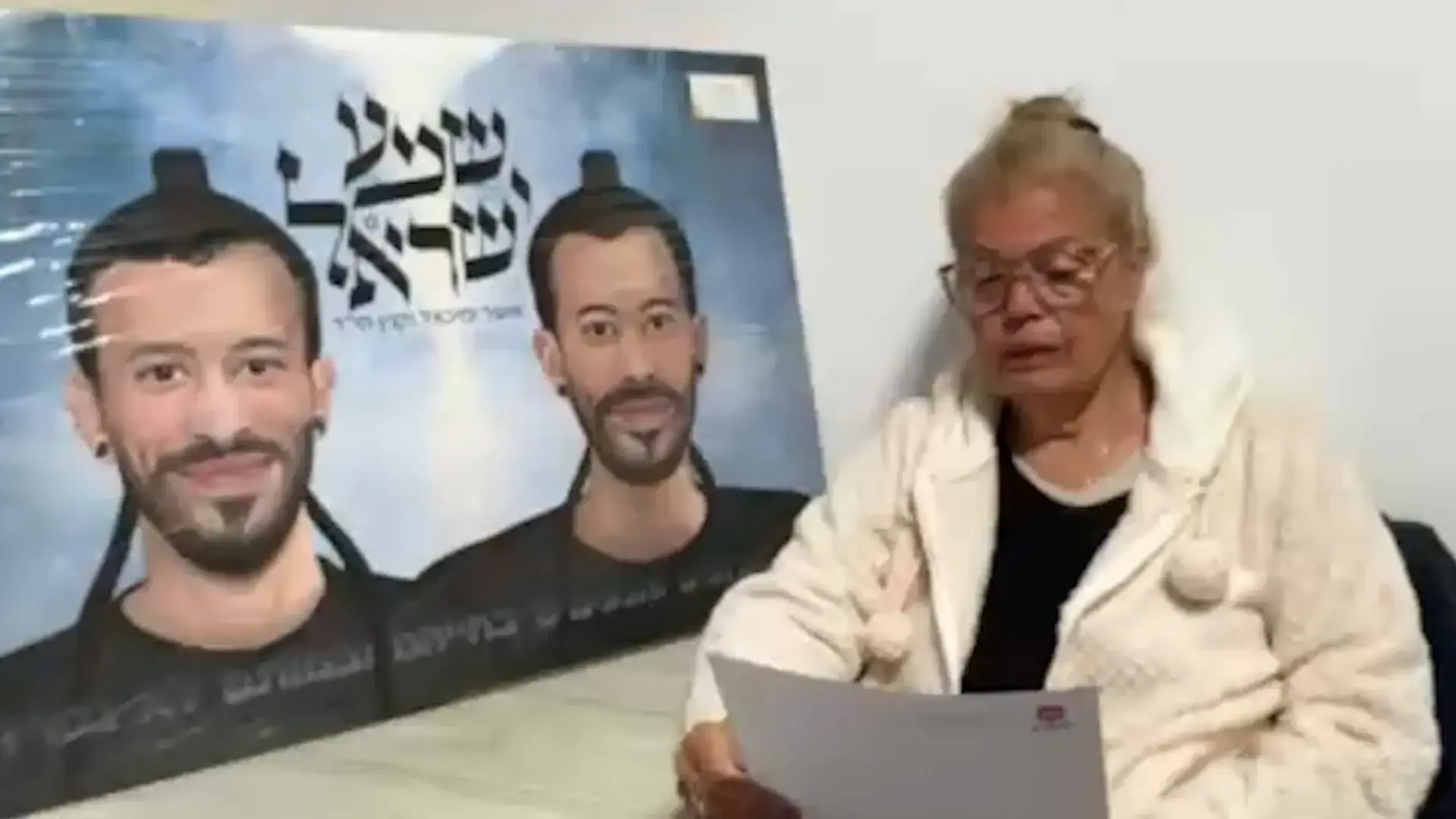 דוכן התפילין, הסגנית של חולדאי - והמבוכה כשגילתה שמדובר במחווה לנרצחי הנובה: "חלאה"