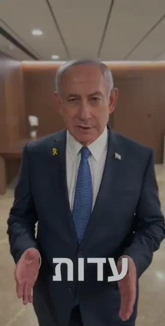 נתניהו קרא לאוריך ופלדשטיין "בני ערובה", ועורר את זעם משפחות החטופים