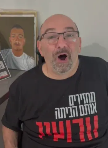 יום הולדת שני בשבי - בר קופרשטיין היום בן 23