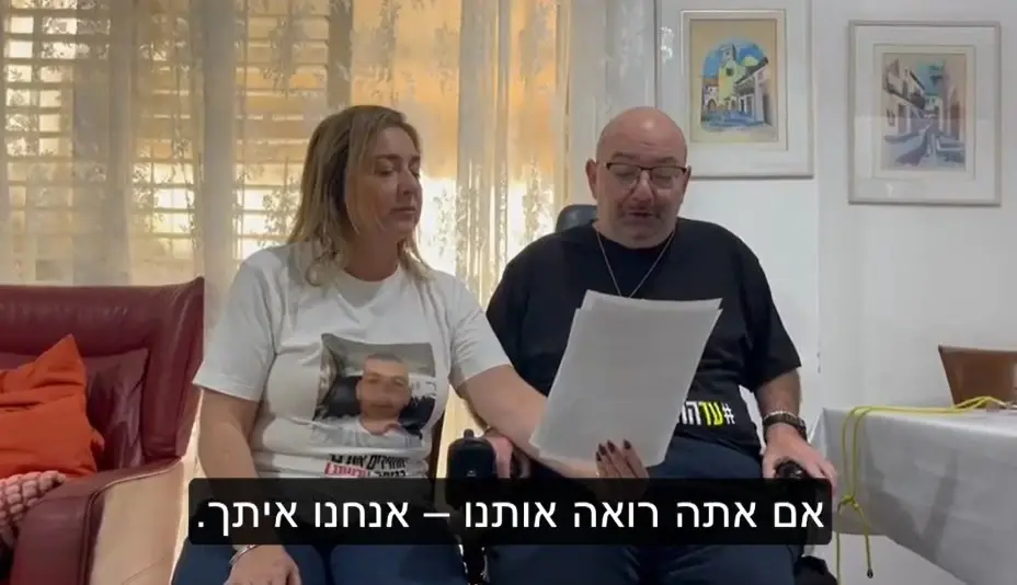 אביו של החטוף בר קופרשטיין לנתניהו: "קצר את נסיעתך להונגריה - תתמקד בחטופים"