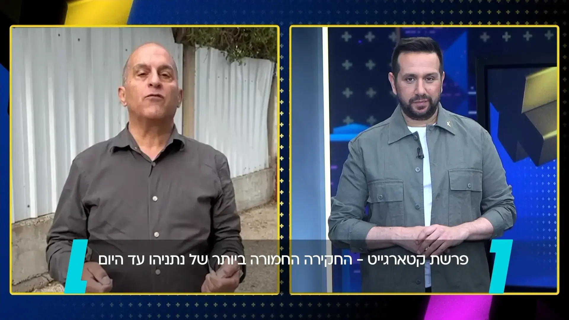 שיטת המאפיה נחשפה: מה שקרה בדיון של יועצי נתניהו היה לא פחות ממדהים | ברק סרי