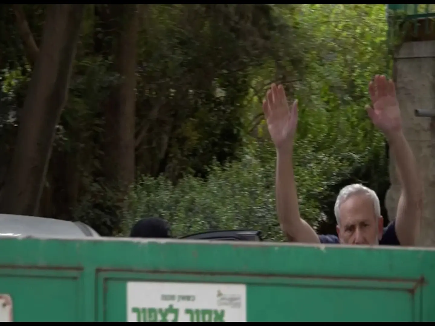 הבקשה של אוריך לסיווג ביטחוני - שנבלמה: "ויתר כשנשאל על קשר עם מדינות זרות"