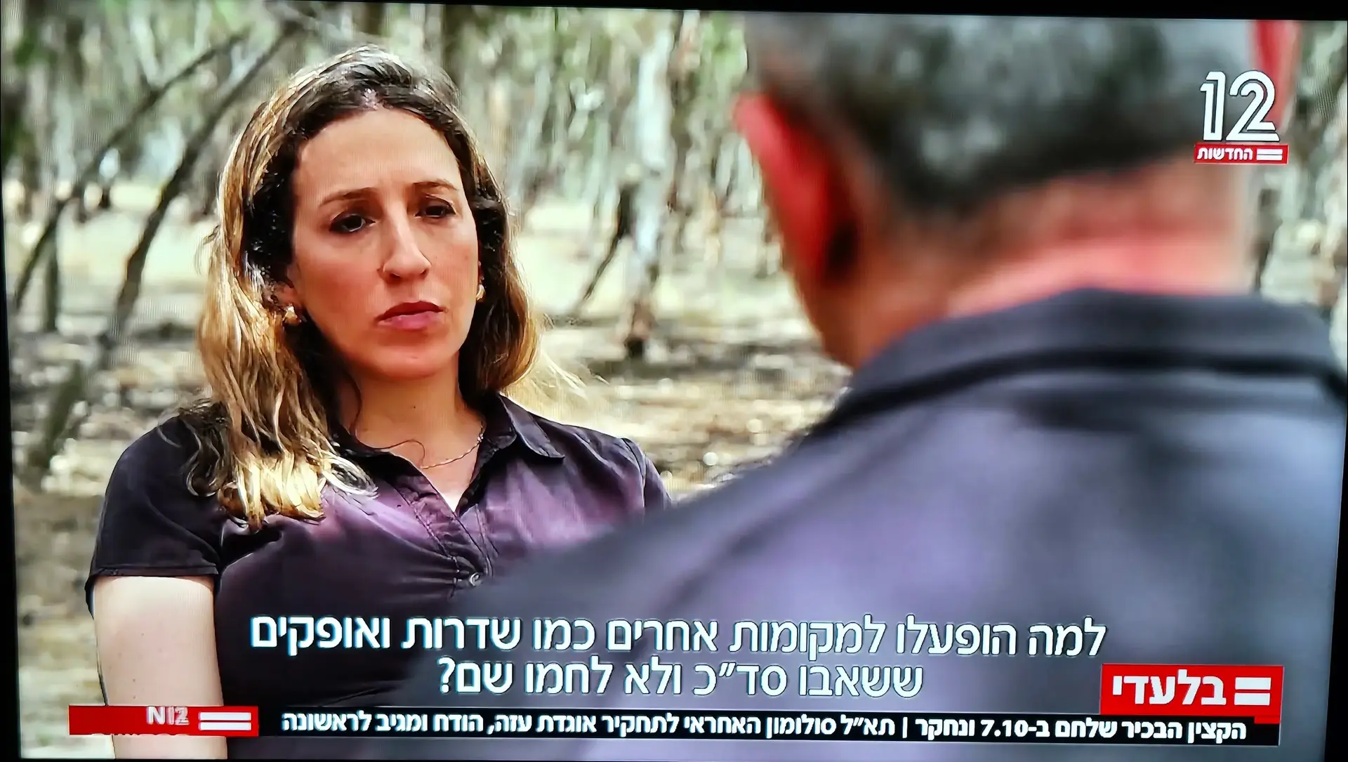 בחדשות 12 דחקו את הידיעה הכי חשובה שלהם לסוף המהדורה. הם לא למדו כלום