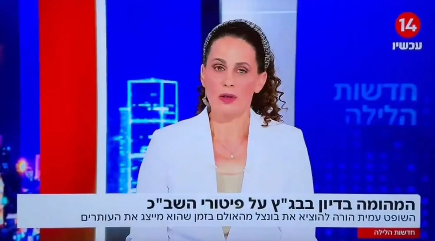 מביך: ערוץ 14 דיווח על "סרטון של גלנט" - שהתגלה כמזויף לחלוטין