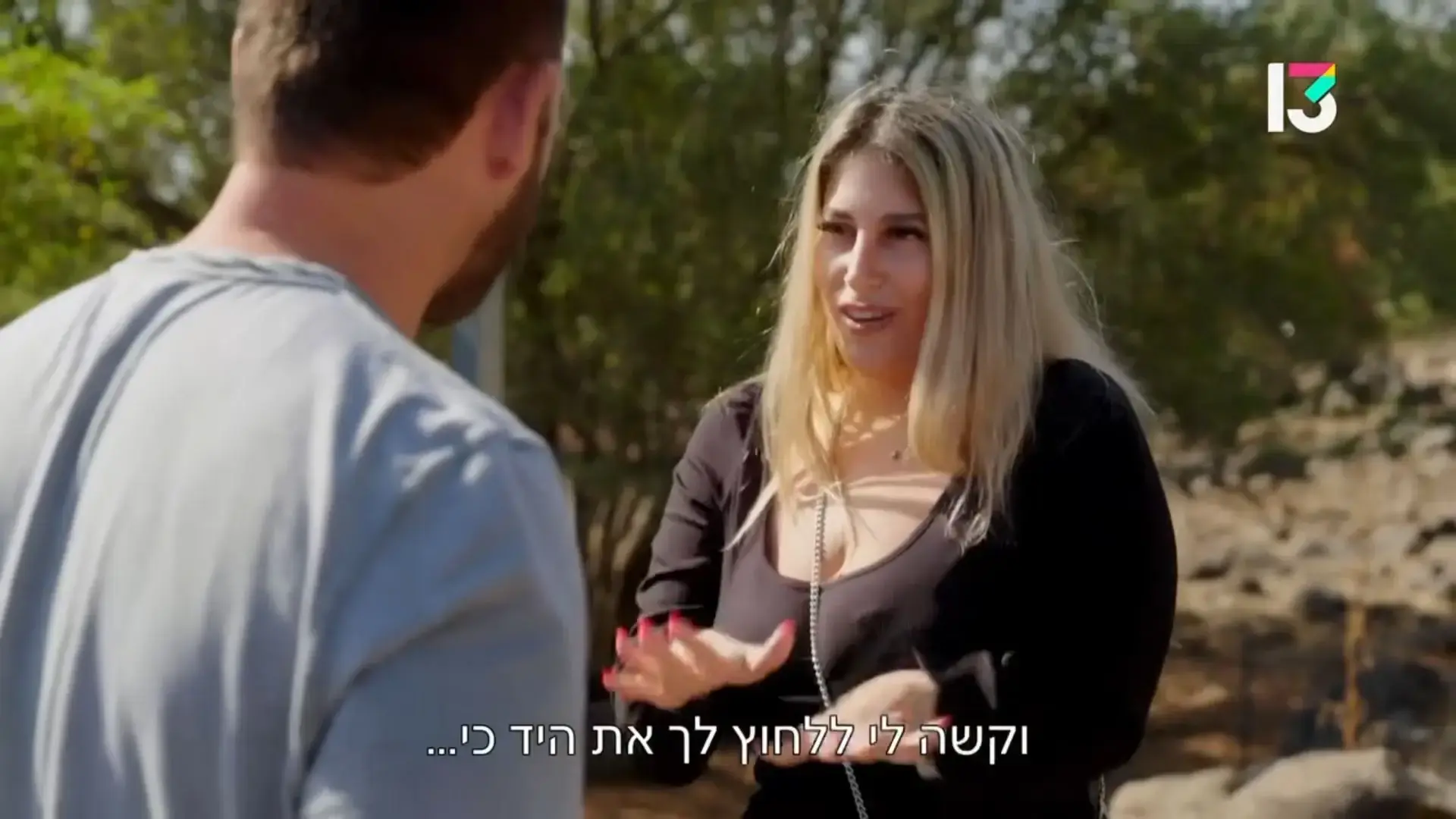 "הפוכים" רוצה לקרב בין הקצוות אבל מזכירה יותר משא ומתן שכשל