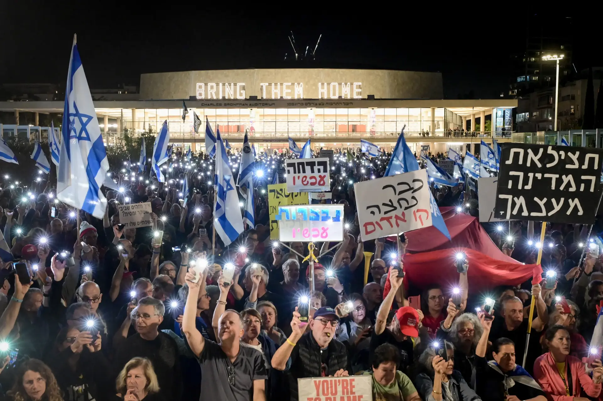 עצרת המחאה ברחבת 'הבימה', תל-אביב