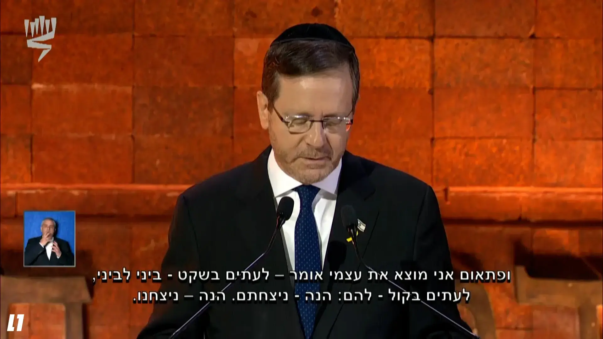 הרצוג: "ההיסטוריה לא תסלח למי שיפרקו אותנו מבפנים"; נתניהו: "הלחץ על חמאס יימשך"