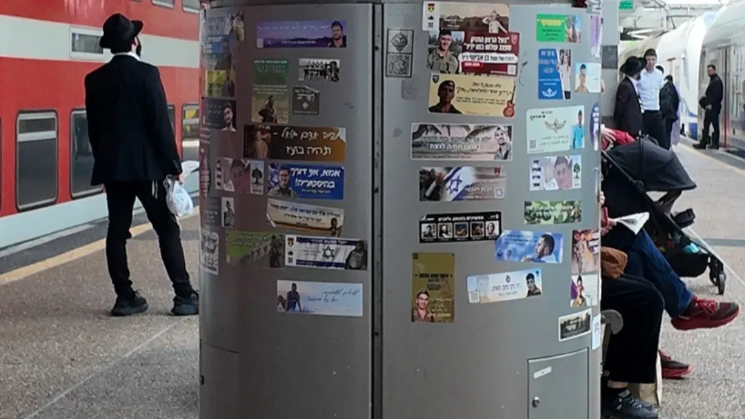 שיבושים ברכבות: אדם נהרג מרכבת חולפת בתל אביב