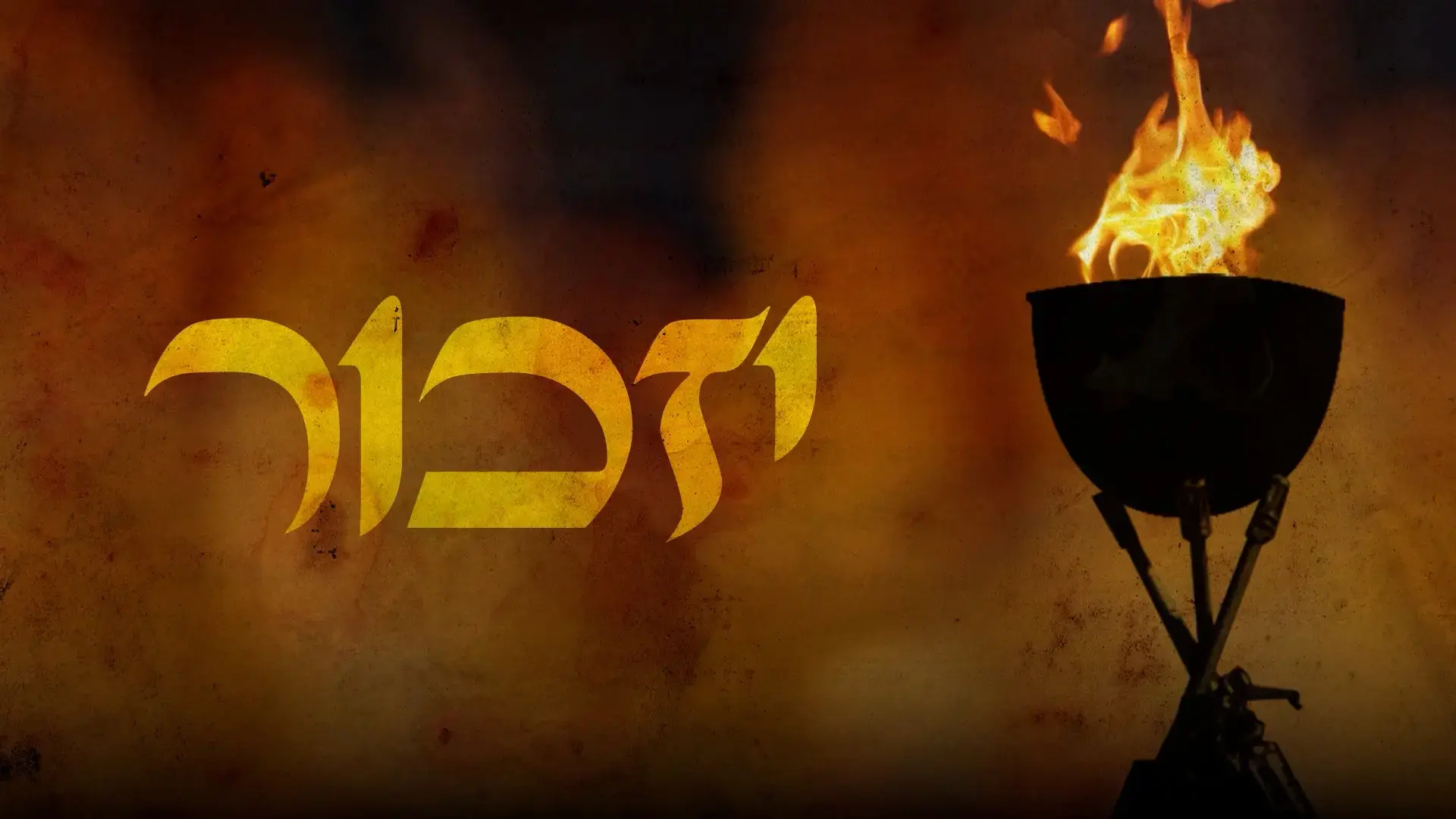 יום הזיכרון 2025 יהיה חם מהרגיל: אלו ההמלצות למגיעים לטקסים בבתי העלמין