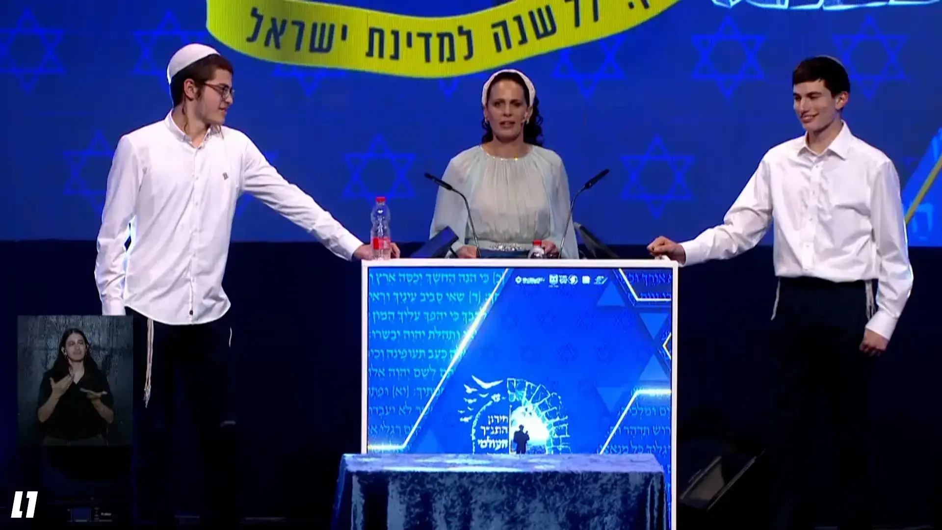 קיש מציג: מבחן מיצ"ב בתנ"ך יהפוך לחובה - כחלק מתוכנית לאומית לזהות יהודית