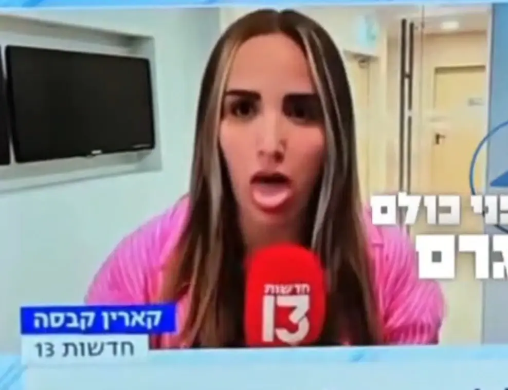 פדיחה נוראית: כתבת חדשות 13 הגיבה בצורה מביכה - הערוץ שידר זאת בטעות