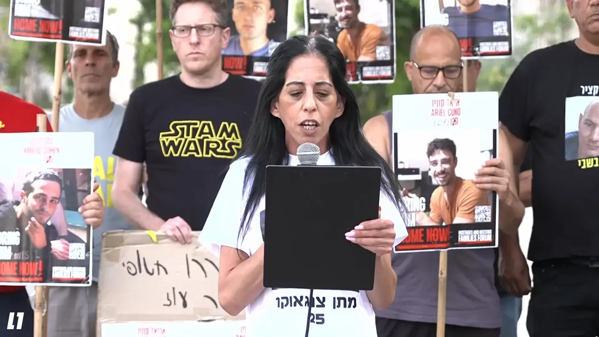 משפחות החטופים בפניה לצוות בדוחא: "יש לכם מנדט אחד - להביא להסכם" | ישיר