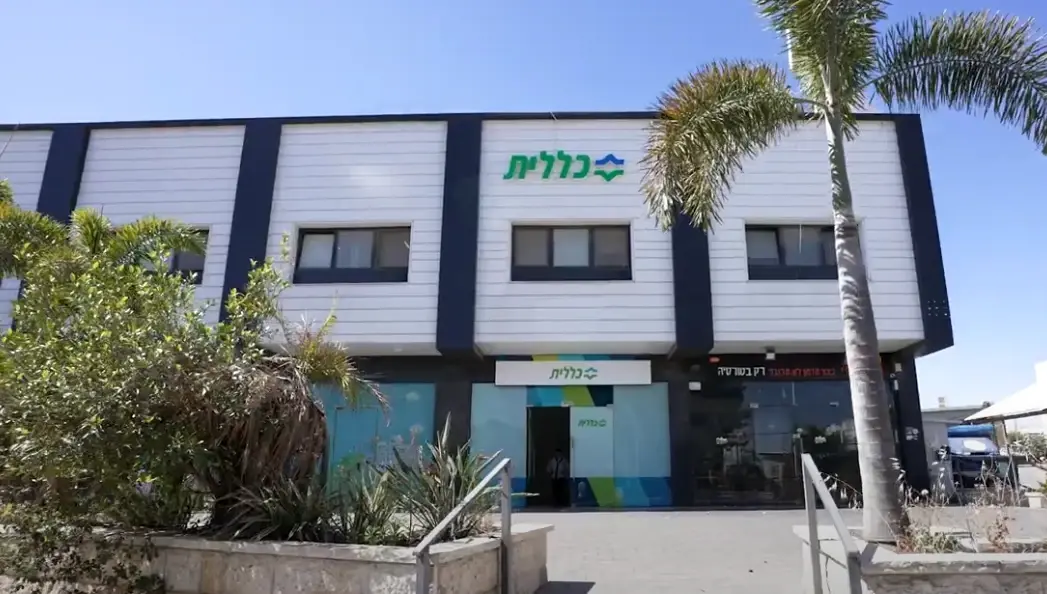 מומחים מבתי החולים המובילים מגיעים לשדרות: המהלך הייחודי של כללית