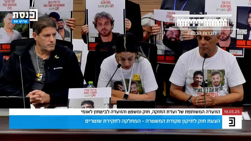 ארבל יהוד סיפרה בכאב: "משהו נפתח כשרומי סיפרה מה עברה, אבל אני עדיין במזוודה סגורה"