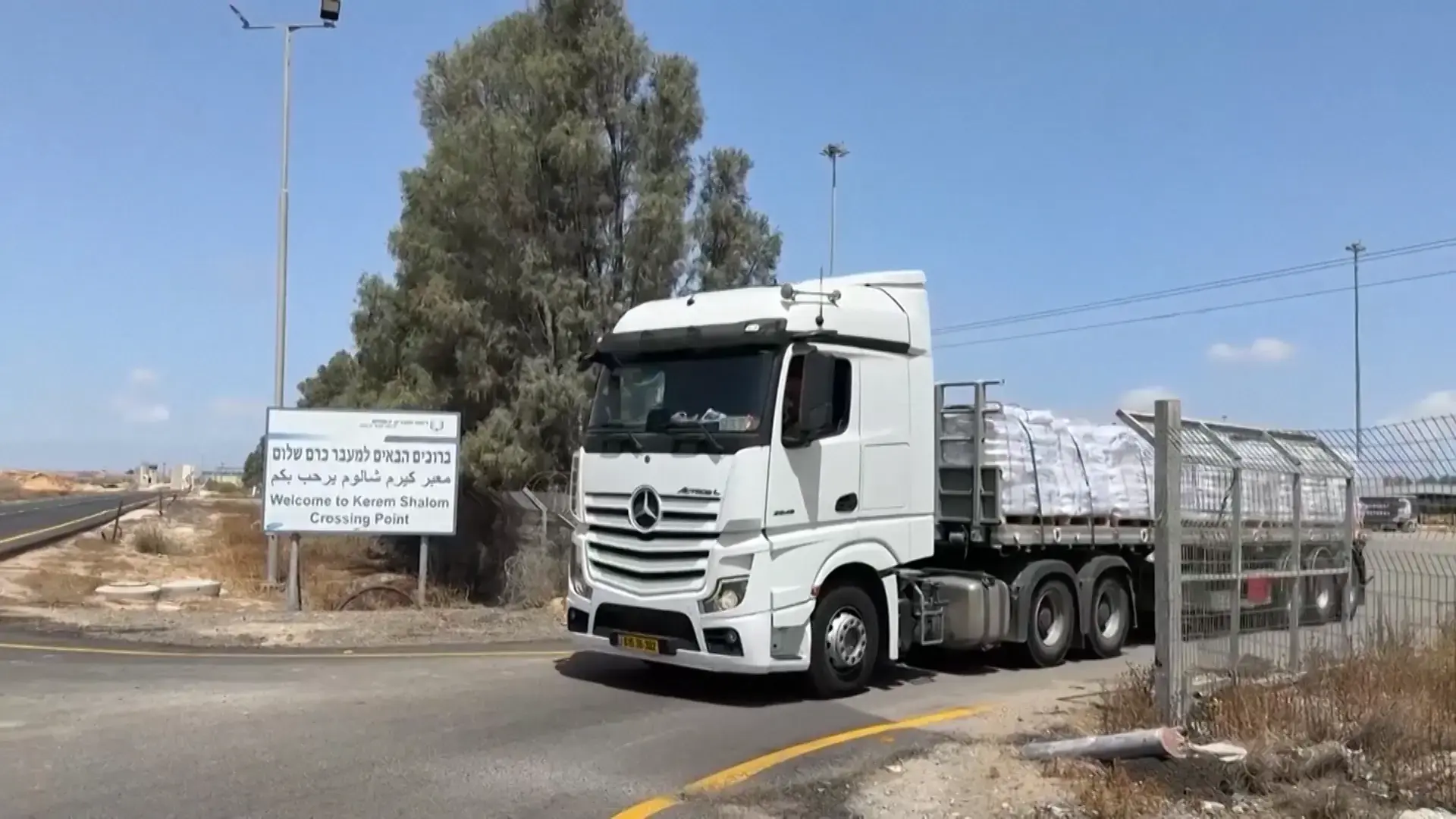 הפרשה הביטחונית: כתב אישום יוגש נגד כמה חשודים בהברחת סחורות לעזה