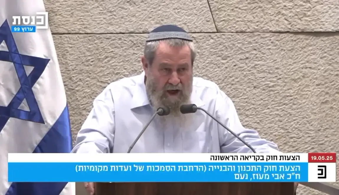 אחותו של ראש השב"כ דוד זיני מצטרפת למפלגת "נעם לישראל"