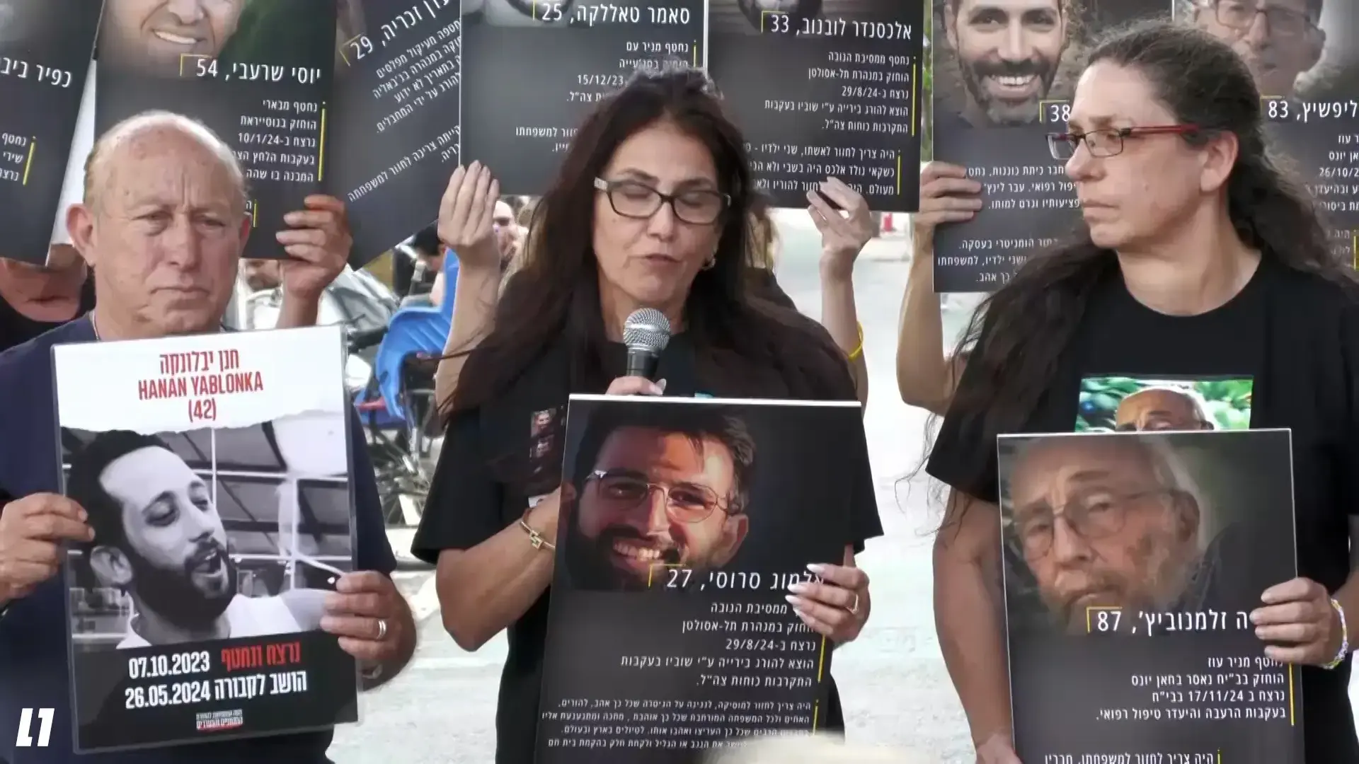 משפחות החטופים דורשות את התפטרותו של השר דרמר מראשות צוות המשא ומתן