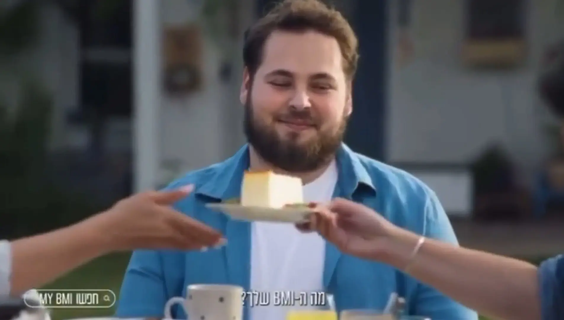 לאור הביקורת: הפרסומת "מה ה-BMI?" ירדה מהמסך