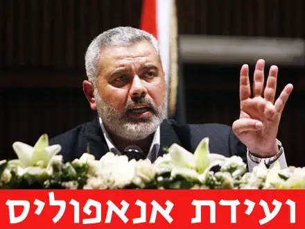 חמאס: פתרון ללא זכות השיבה הוא בדיחה