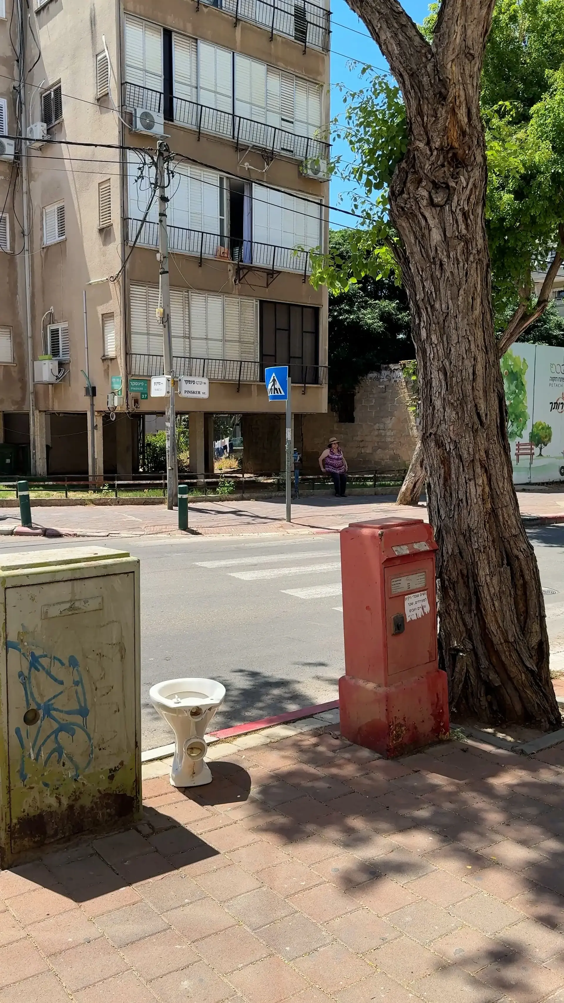 סקר חדש קובע: פתח תקווה - העיר הבטוחה בארץ