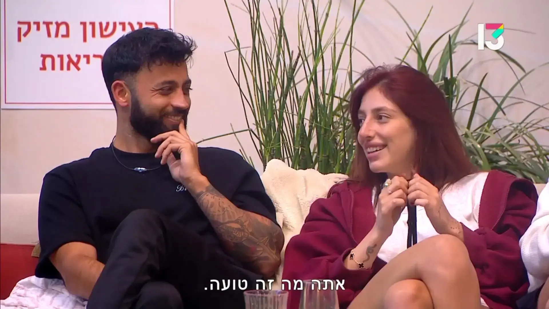 טל חושב שהוא חי באירן. זו תצוגת הדושיות הגדולה ביותר שראינו על המסך
