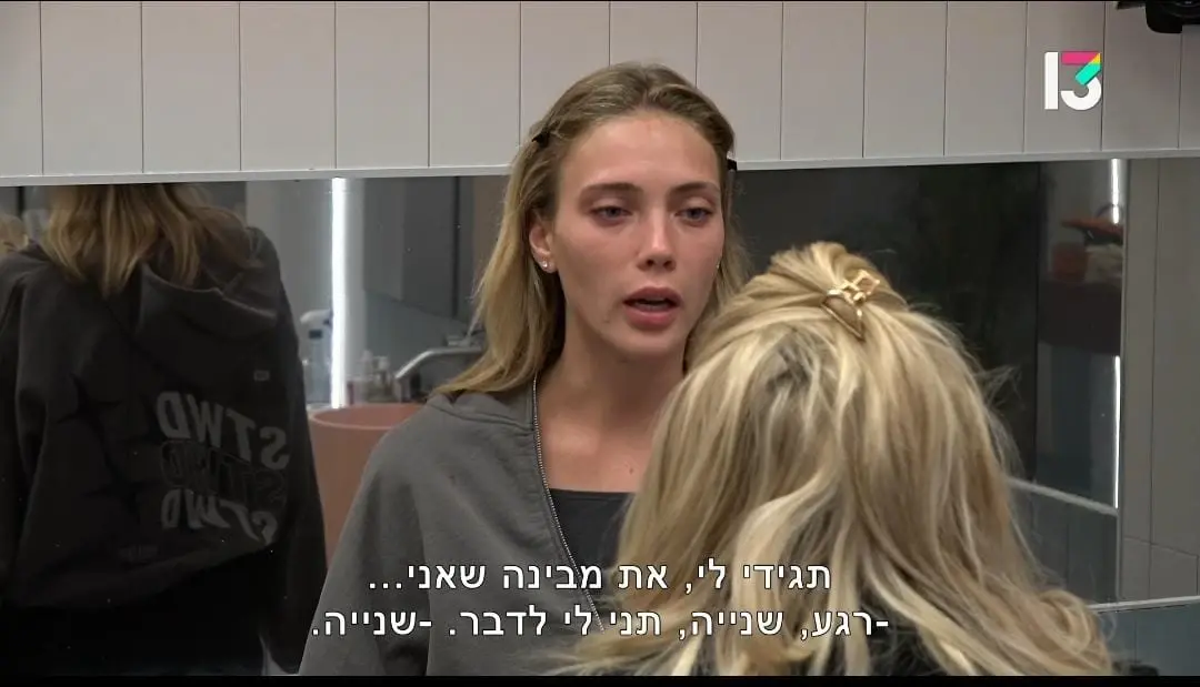 הרבה זמן שהטלוויזיה בישראל לא ראתה דמות מרושעת כמו מאור