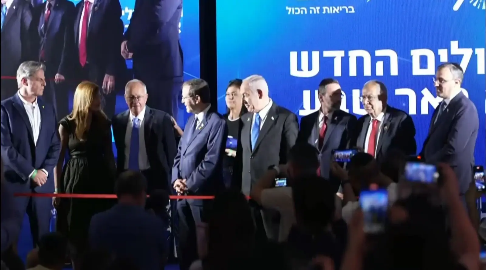 נתניהו בטקס פתיחת ביה"ח אסותא בב"ש: "החזרנו 48 חטופים במבצעים - נחושים להחזיר את כולם"